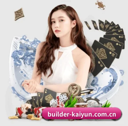 开云体育官网在线 APP 界面