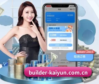 开云体育官网在线 APP