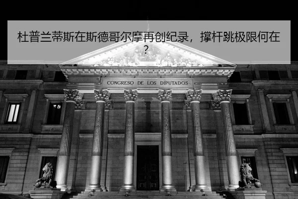 du-pu-lan-di-si-zai-si-de-ge-er-mo-zai-chuang-ji-lu-cheng-gan-tiao-ji-xian-he-zai-2-168.jpg