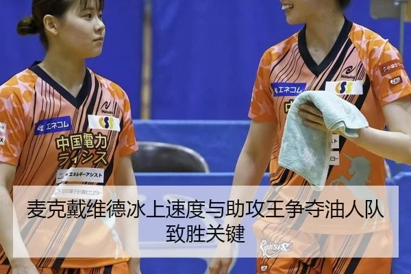 mai-ke-dai-wei-de-bing-shang-su-du-yu-zhu-gong-wang-zheng-duo-you-ren-dui-zhi-sheng-guan-jian-3-444.jpg