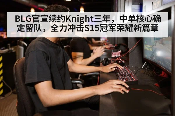 gamer in action