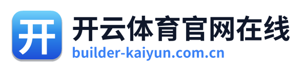 开云体育官网在线